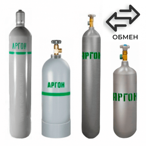 Обмен аргоновых баллонов в Нагорной