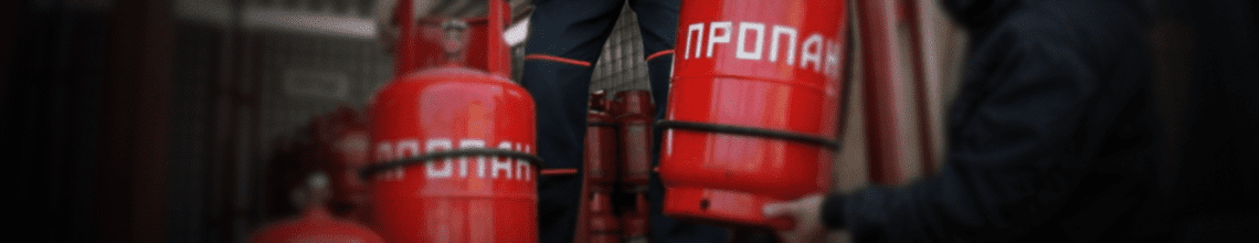 Обменяем пустые баллоны на заправленные в Нагорной. Стоимость уточняйте по телефону!